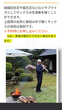 さいの郷